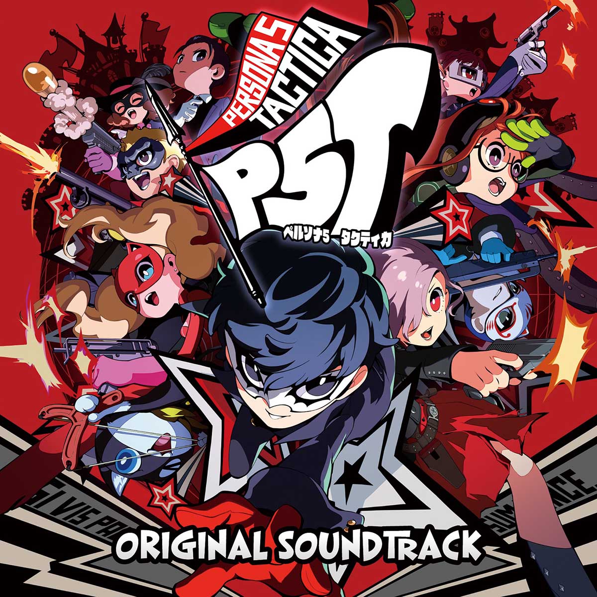 Persona 5 Tactica Original Soundtrack cover