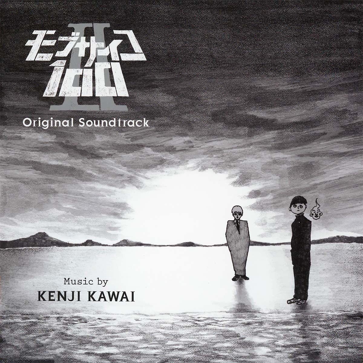 Mob Psycho 100 II Original Sound Track cover