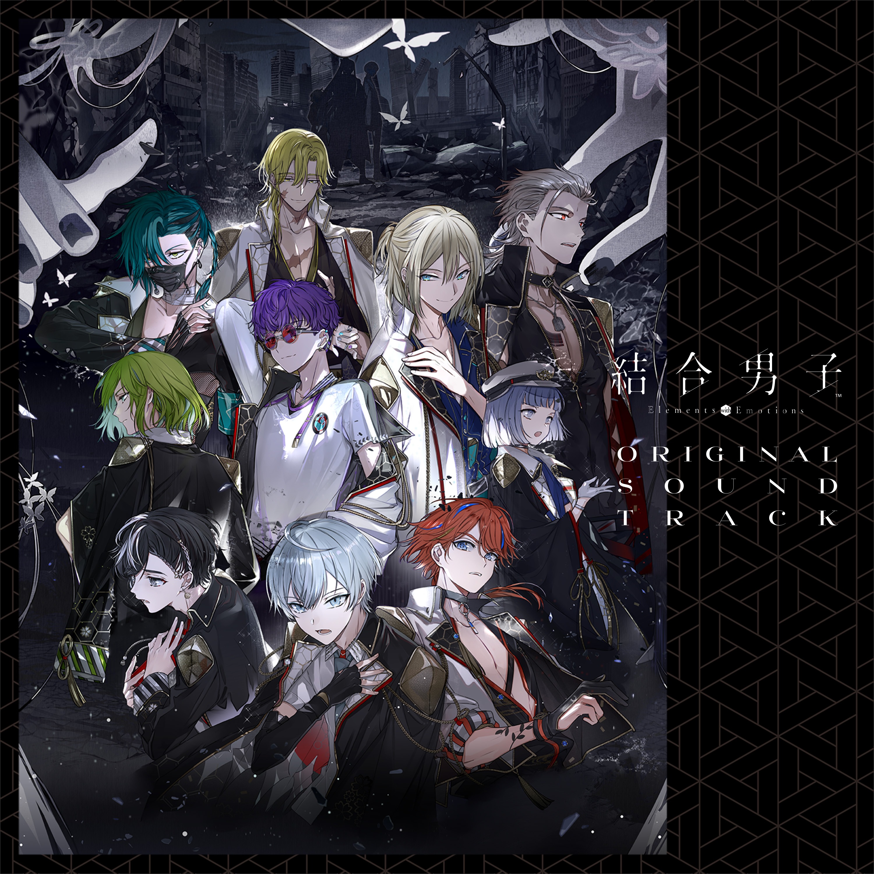 Ketsugou Danshi: Elements with Emotions Original Soundtrack cover