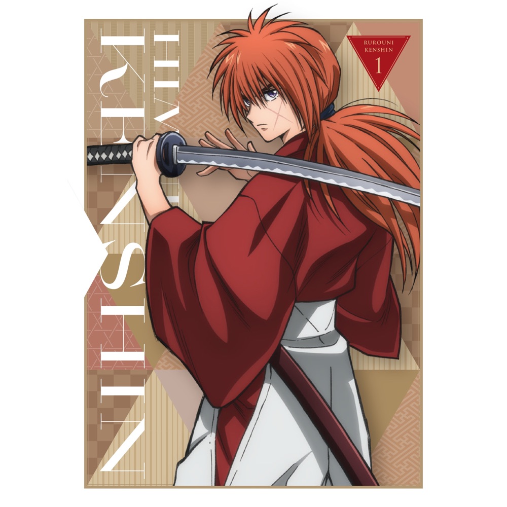 Rurouni Kenshin (2023) Original Soundtrack Vol.1 cover