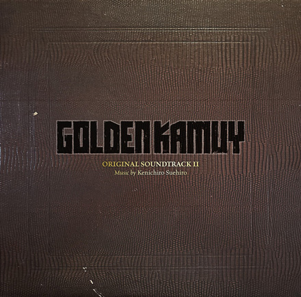 Golden Kamuy Original Soundtrack II cover