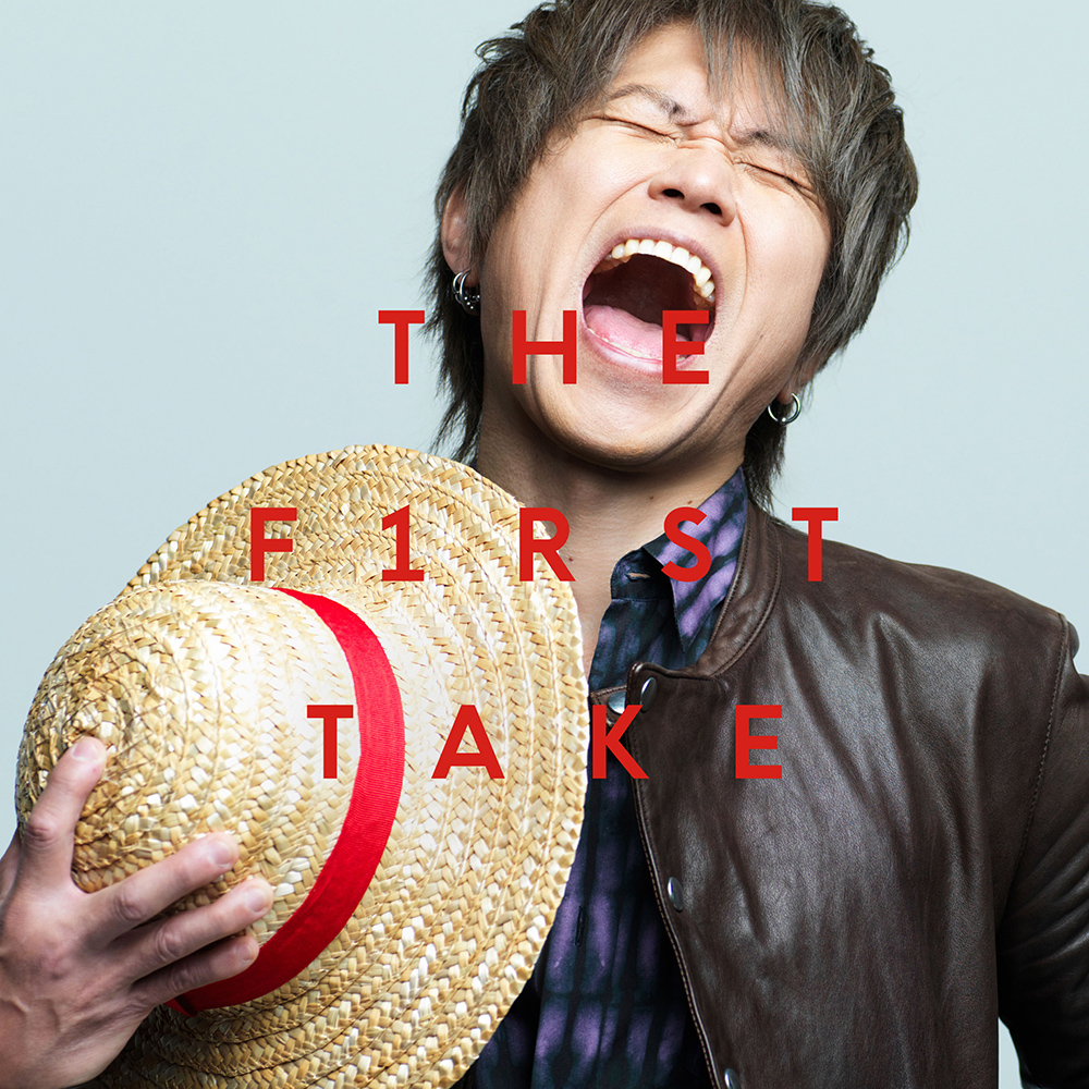 One Piece - We Are! - From THE FIRST TAKE cover