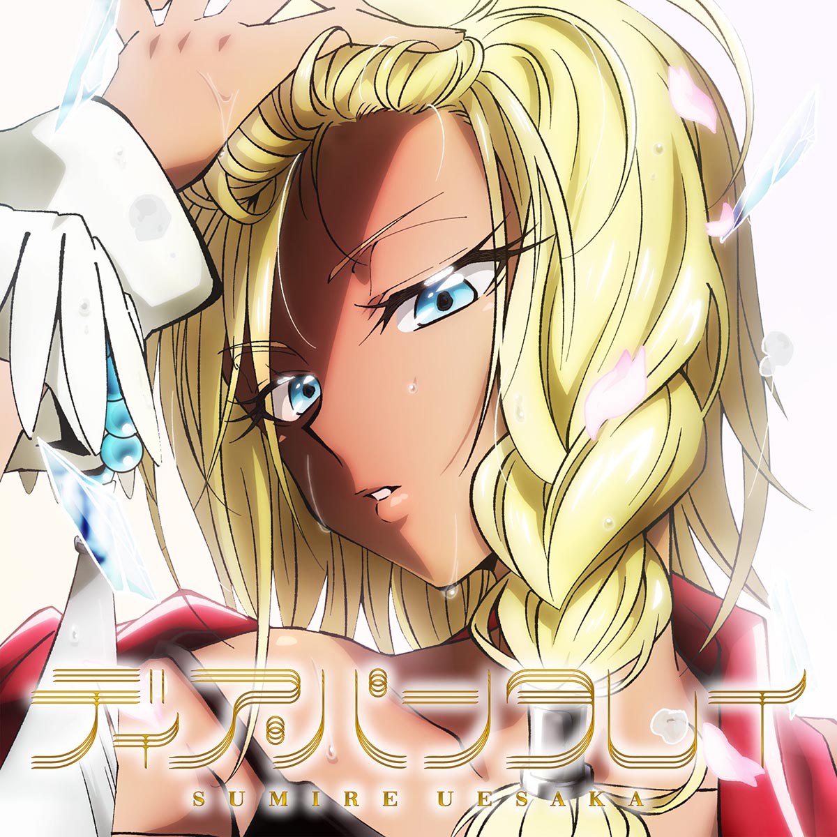 Shaman King: Flowers - ED: Dear Panta Rhei cover