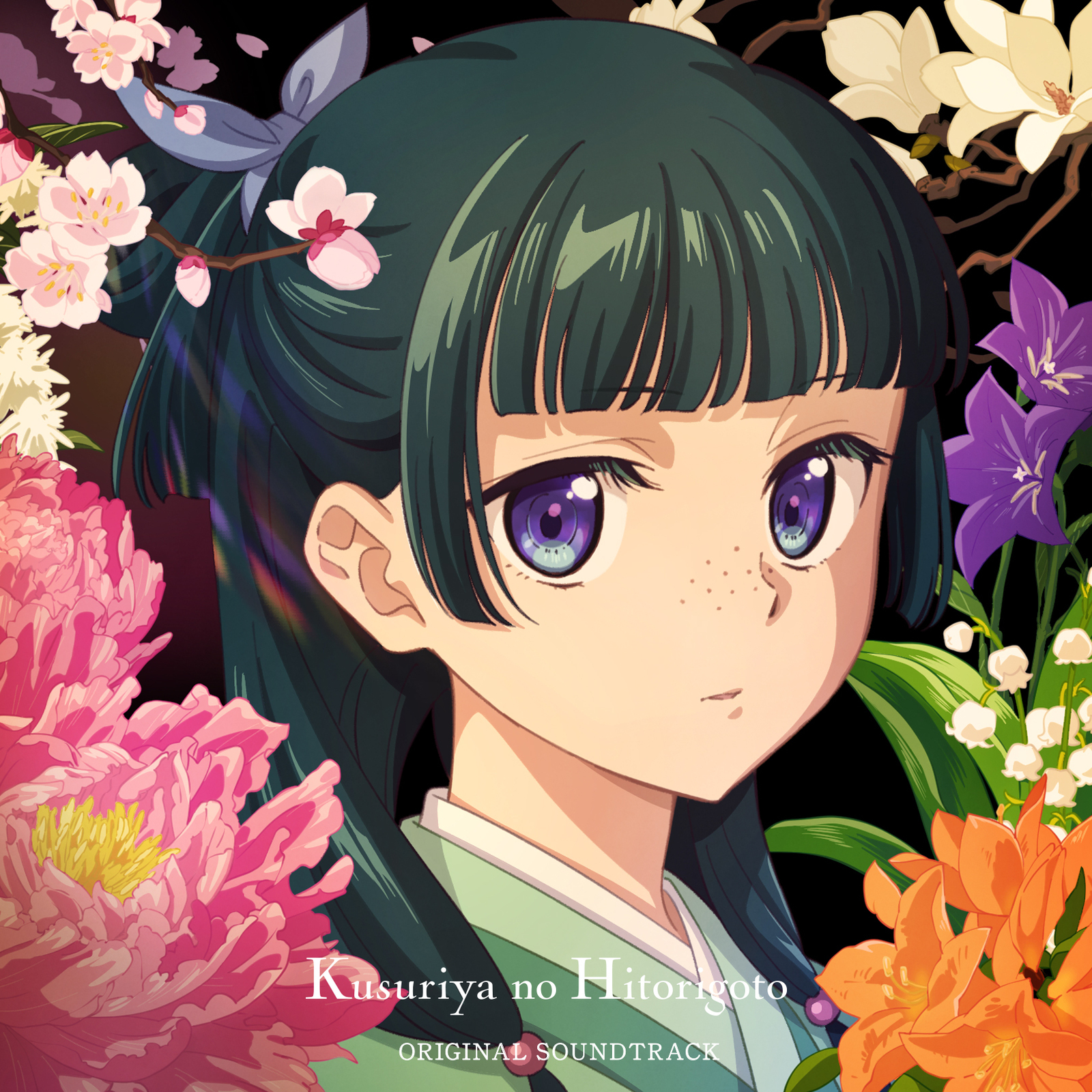 The Apothecary Diaries Original Soundtrack cover