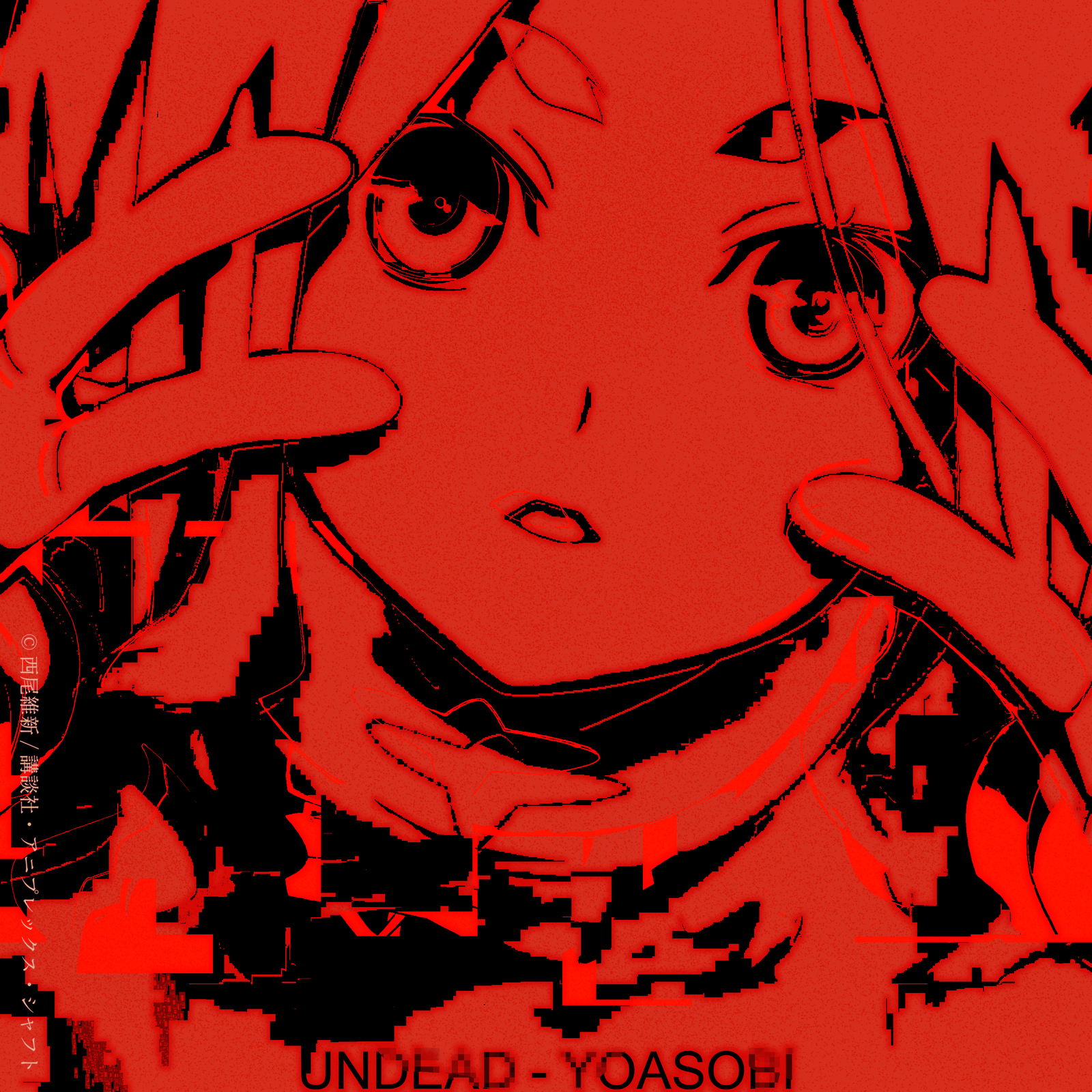 Monogatari Series: Off & Monster Season - UNDEAD cover