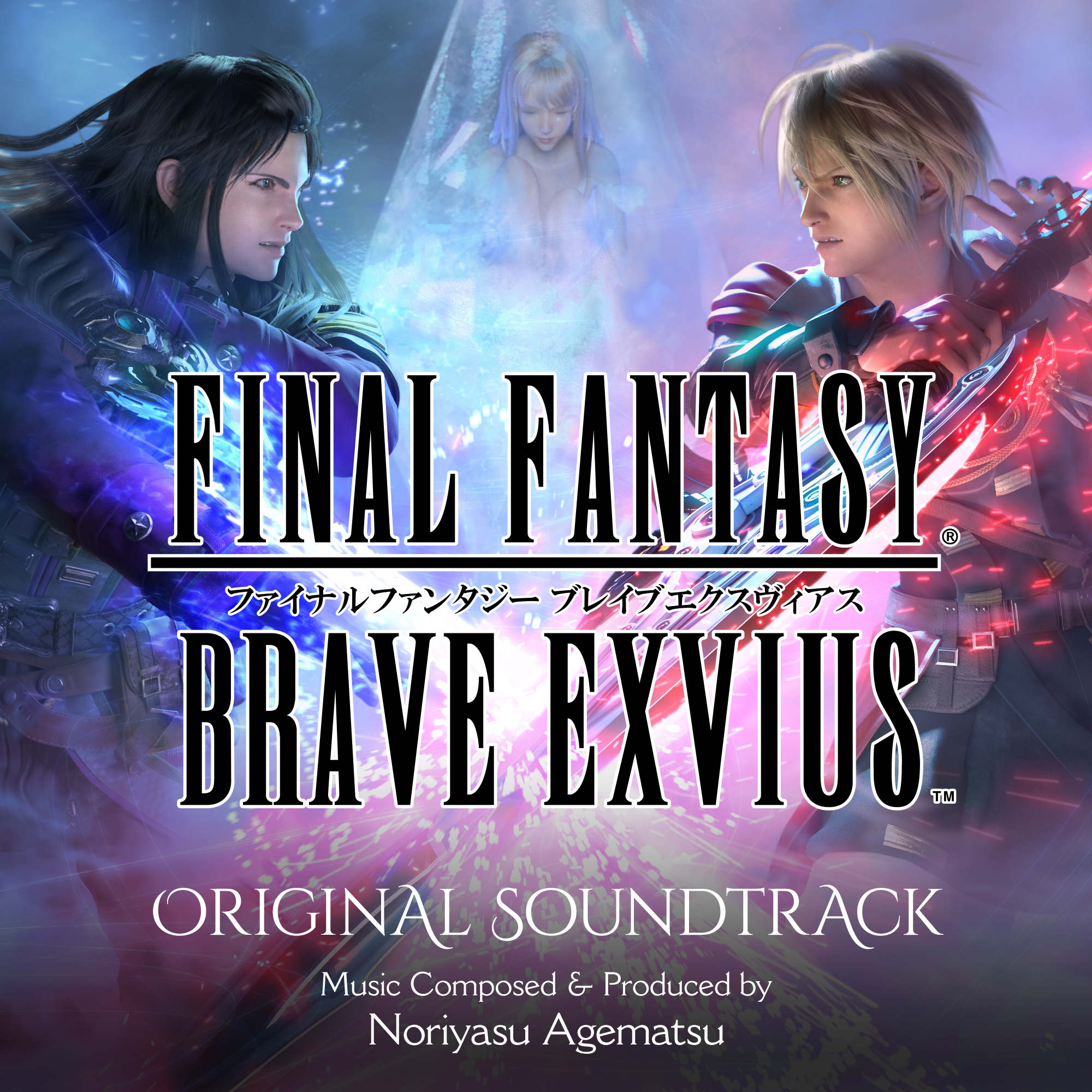 Final Fantasy Brave Exvius Original Soundtrack cover