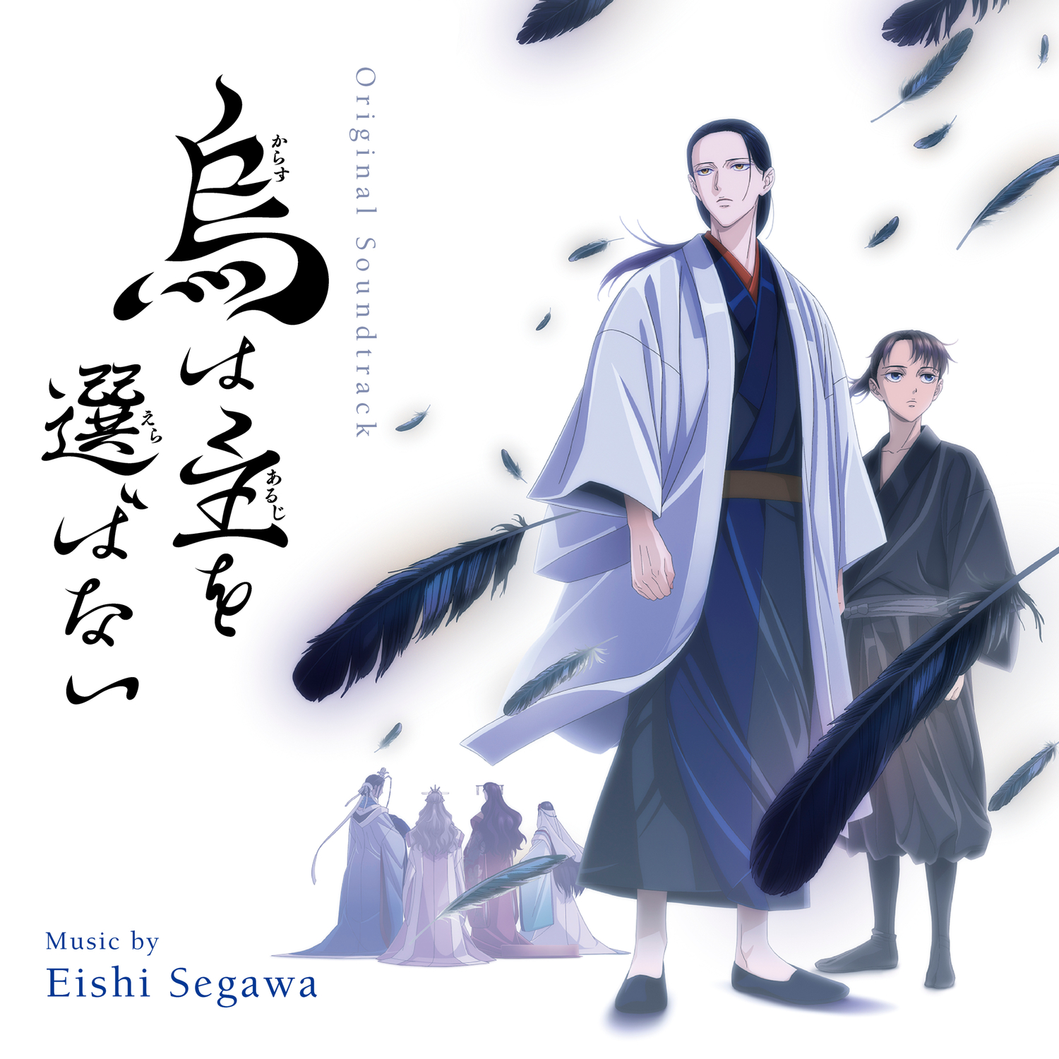 YATAGARASU: The Raven Does Not Choose Its Master Original Soundtrack cover