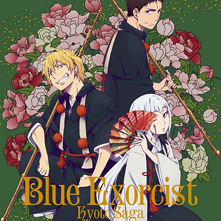 Blue Exorcist Kyoto Saga REARRANGE CD cover