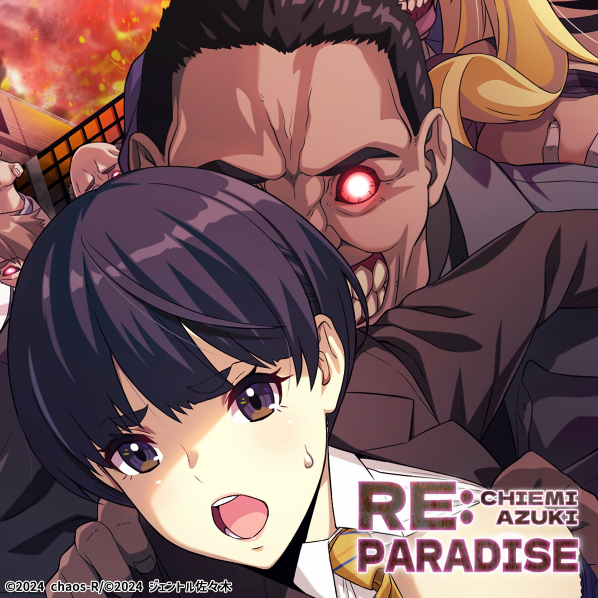 Kansen RE:UNION - RE:PARADISE cover