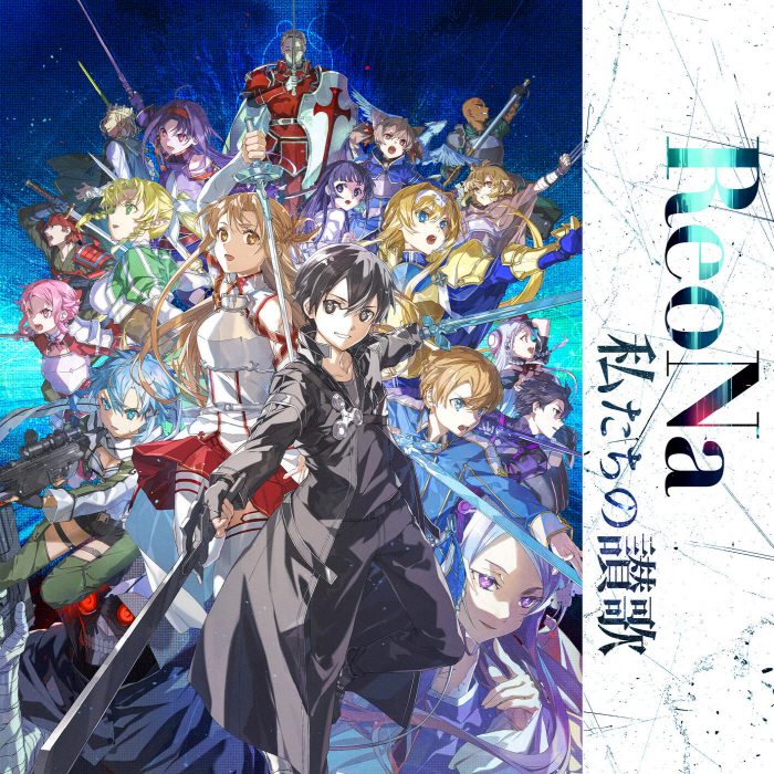 Sword Art Online Fractured Daydream - Theme Song cover