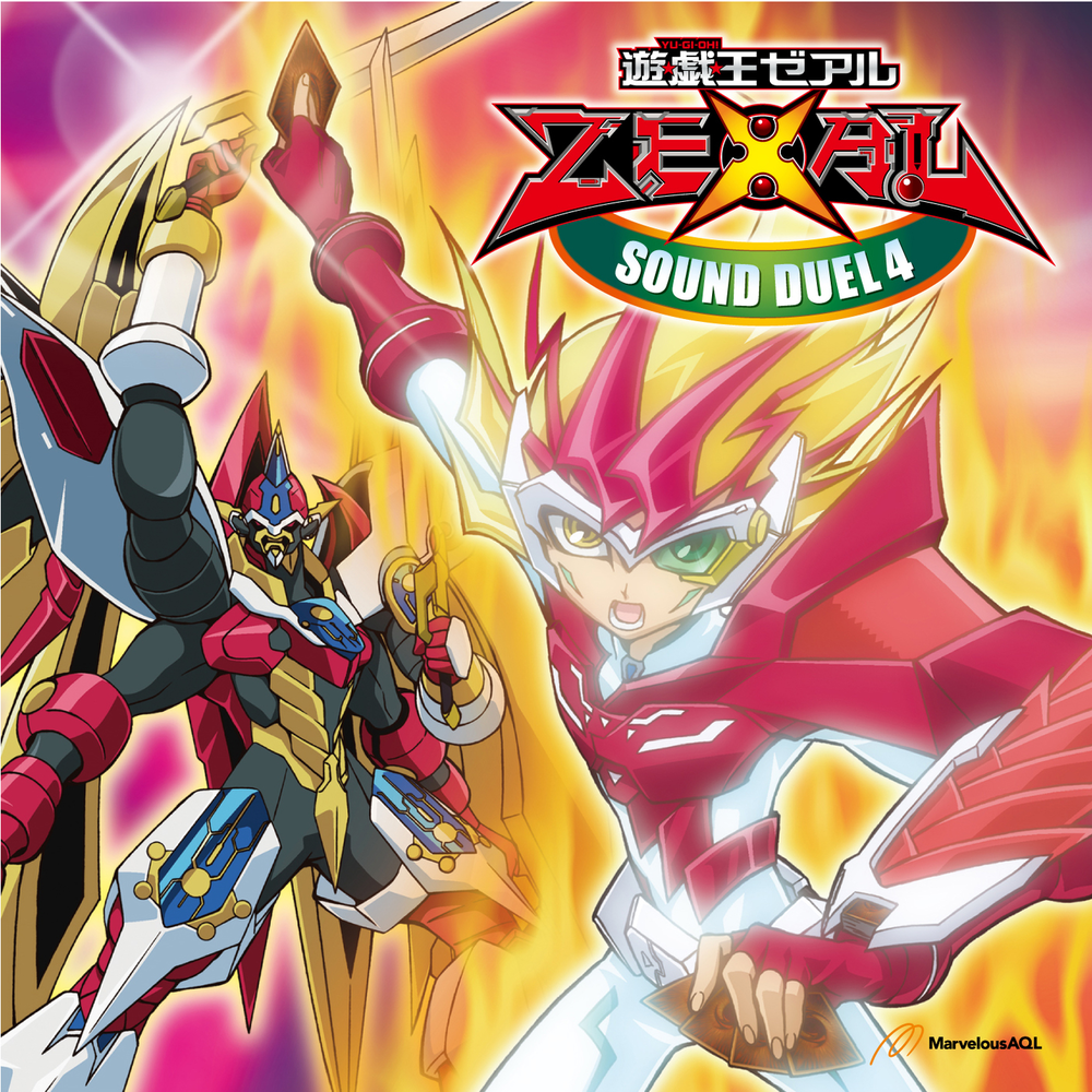 遊戯王デュエルモンスターズ サウンドデュエル4 OST 帯付 Yu-Gi-Oh Yu-Gi-Oh! ZEXAL - Sound Duel 4