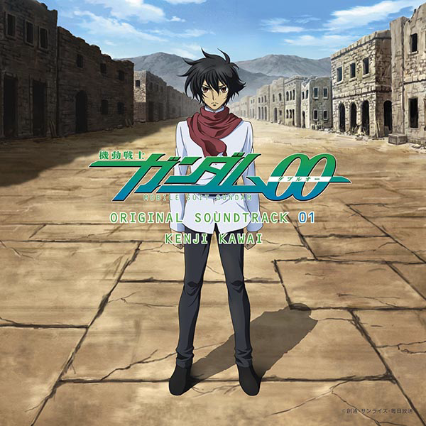 Mobile Suit Gundam 00 Original Soundtrack 1 cover