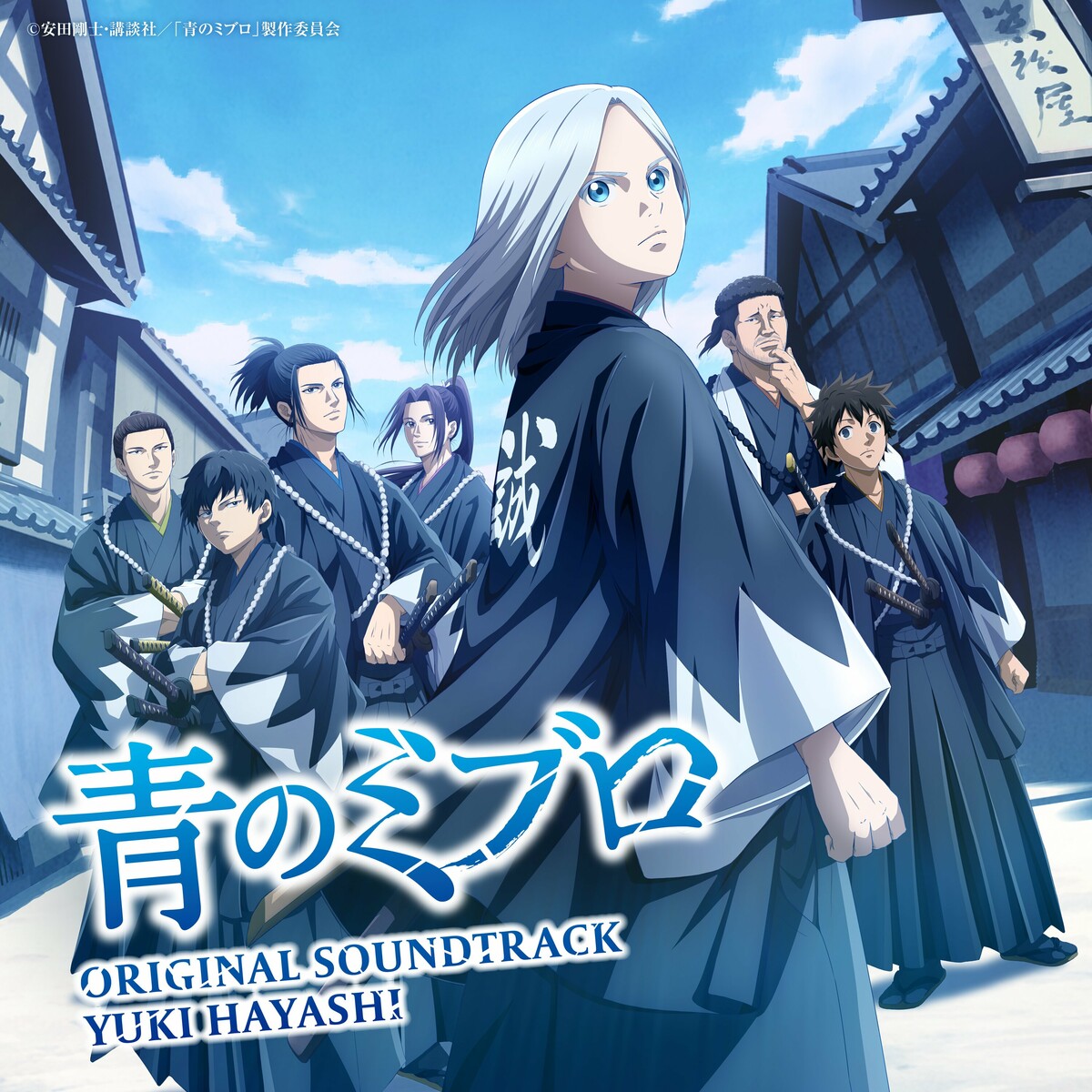 Blue Miburo Original Soundtrack cover