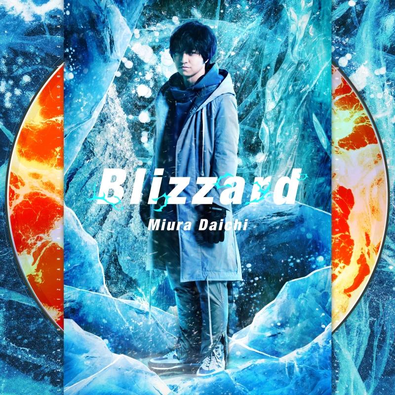 Dragon Ball Super: Broly - Blizzard cover