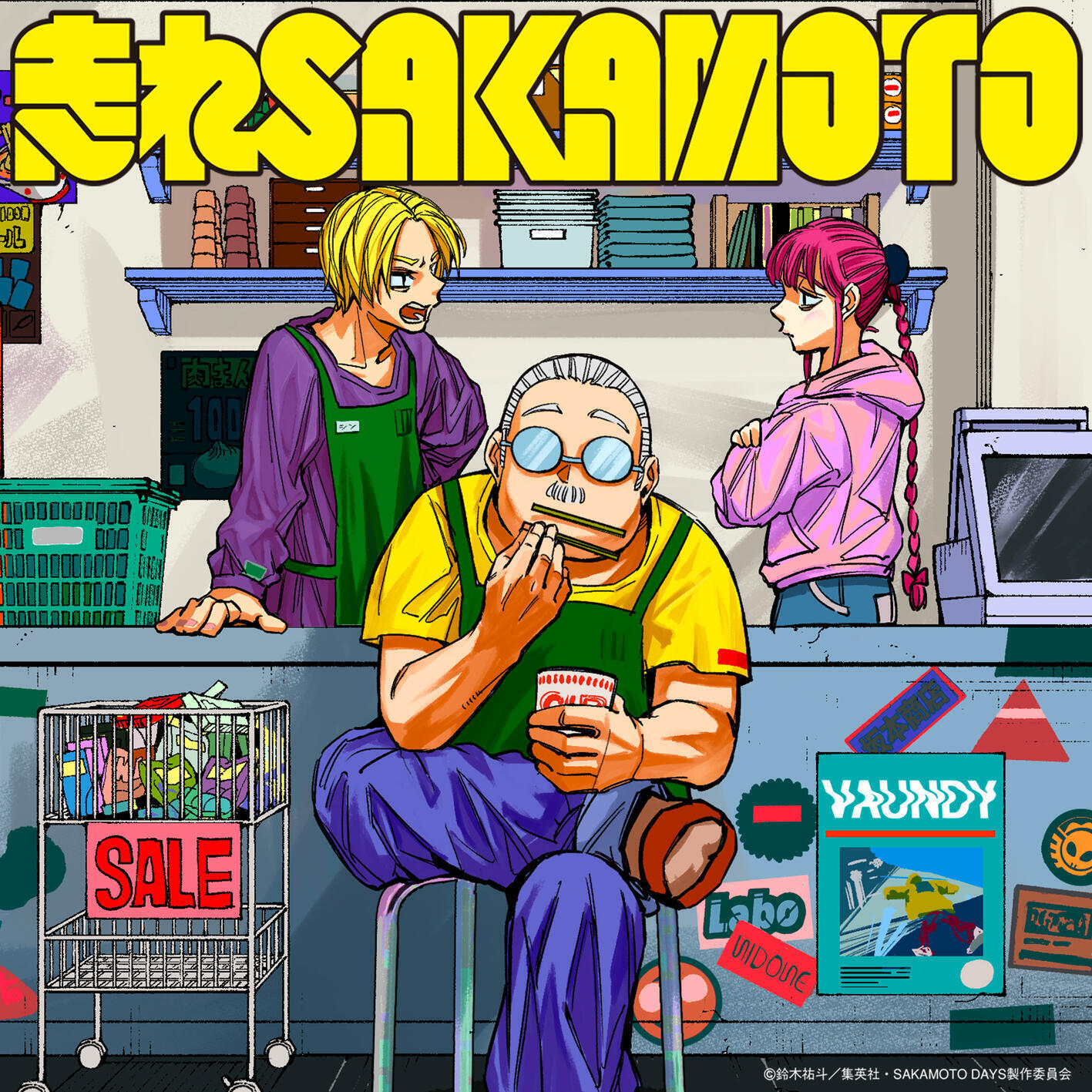 SAKAMOTO DAYS - OP: Hashire SAKAMOTO cover