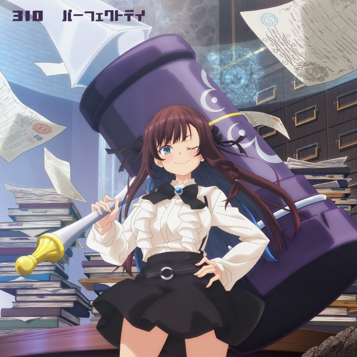 I May Be a Guild Receptionist, but I'll Solo Any Boss to Clock Out on Time - OP: Perfect Day cover
