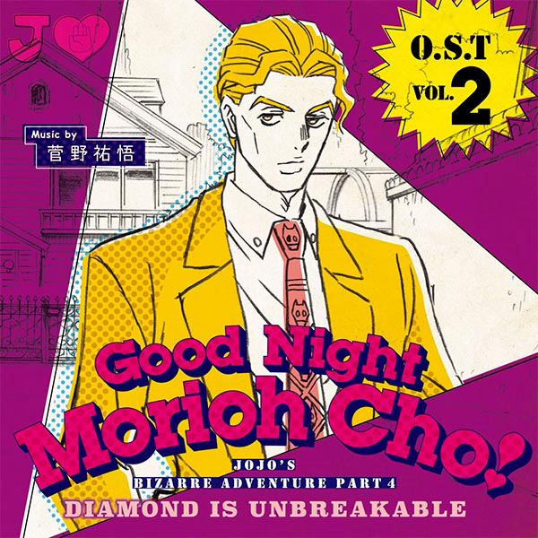Jojo's Bizarre Adventure Part IV: Diamond is Unbreakable O.S.T. Vol. 2 cover