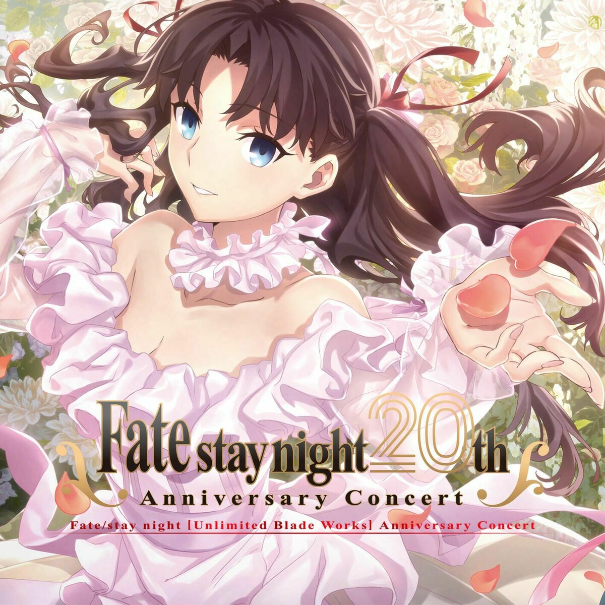 FatestaynightAnniversaryConcert UBW・HF Fate/stay night 20th Anniversary [Unlimited Blade Works] Concert