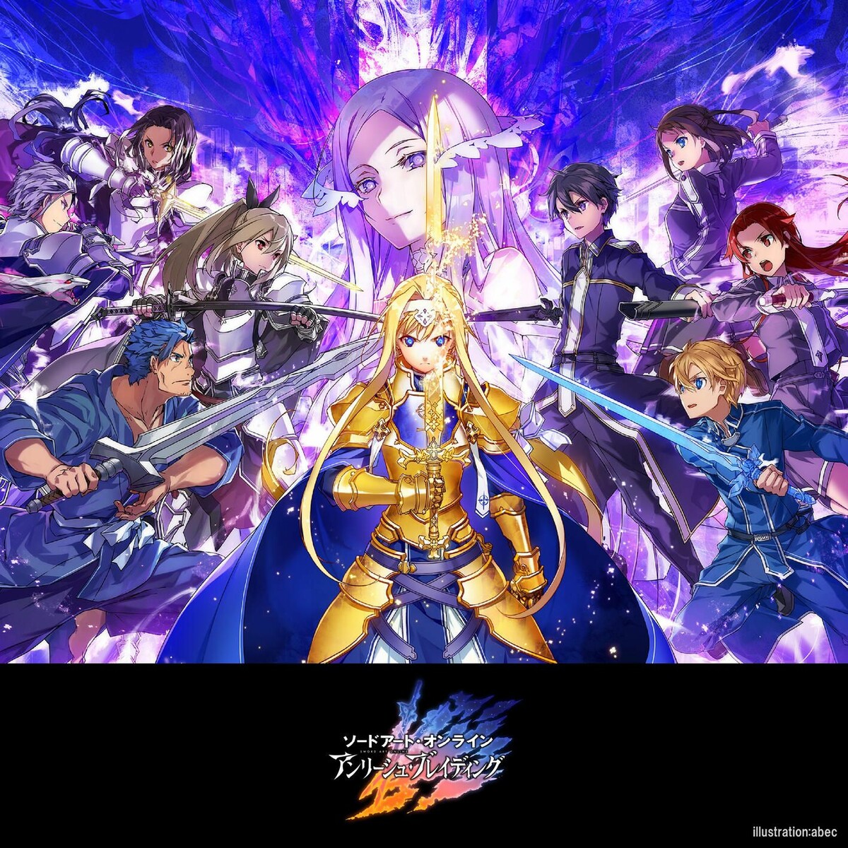 Sword Art Online: Unleash Blading Original Soundtrack cover