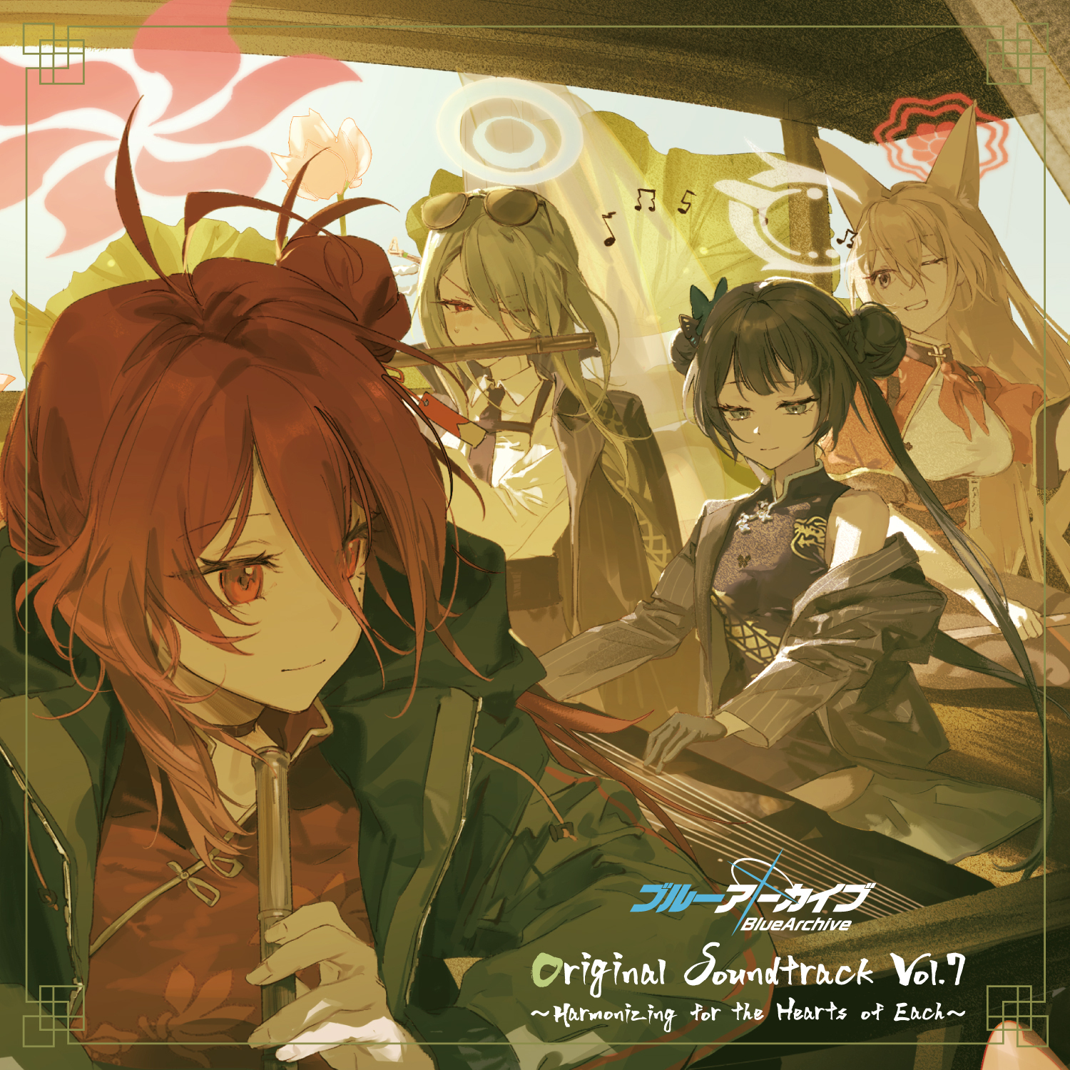 Blue Archive Original Soundtrack Vol.1〜7 Blue Archive Original Soundtrack Vol.7 ~Harmonizing for the Hearts