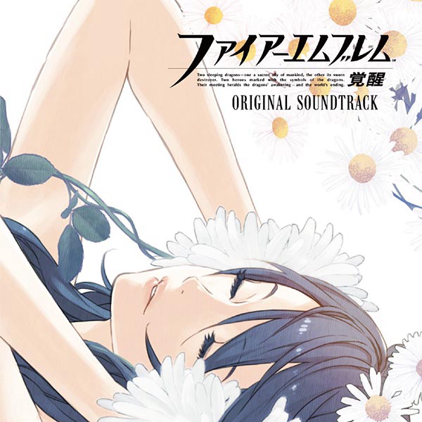 Fire Emblem: Awakening Original Soundtrack cover