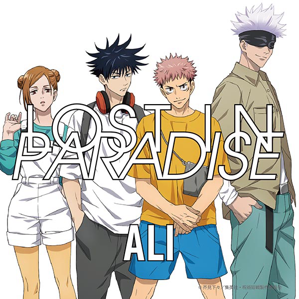 Jujutsu Kaisen - LOST IN PARADISE cover