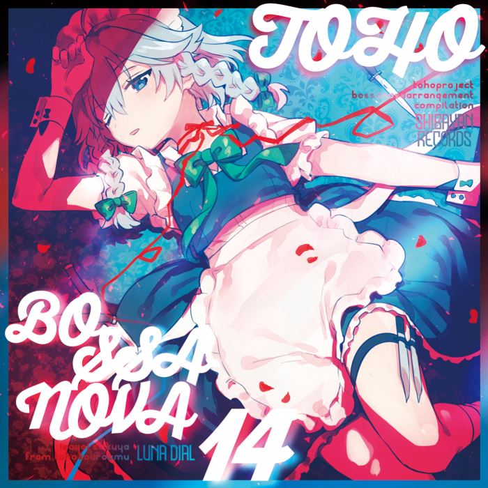 Toho Bossa Nova 14 cover