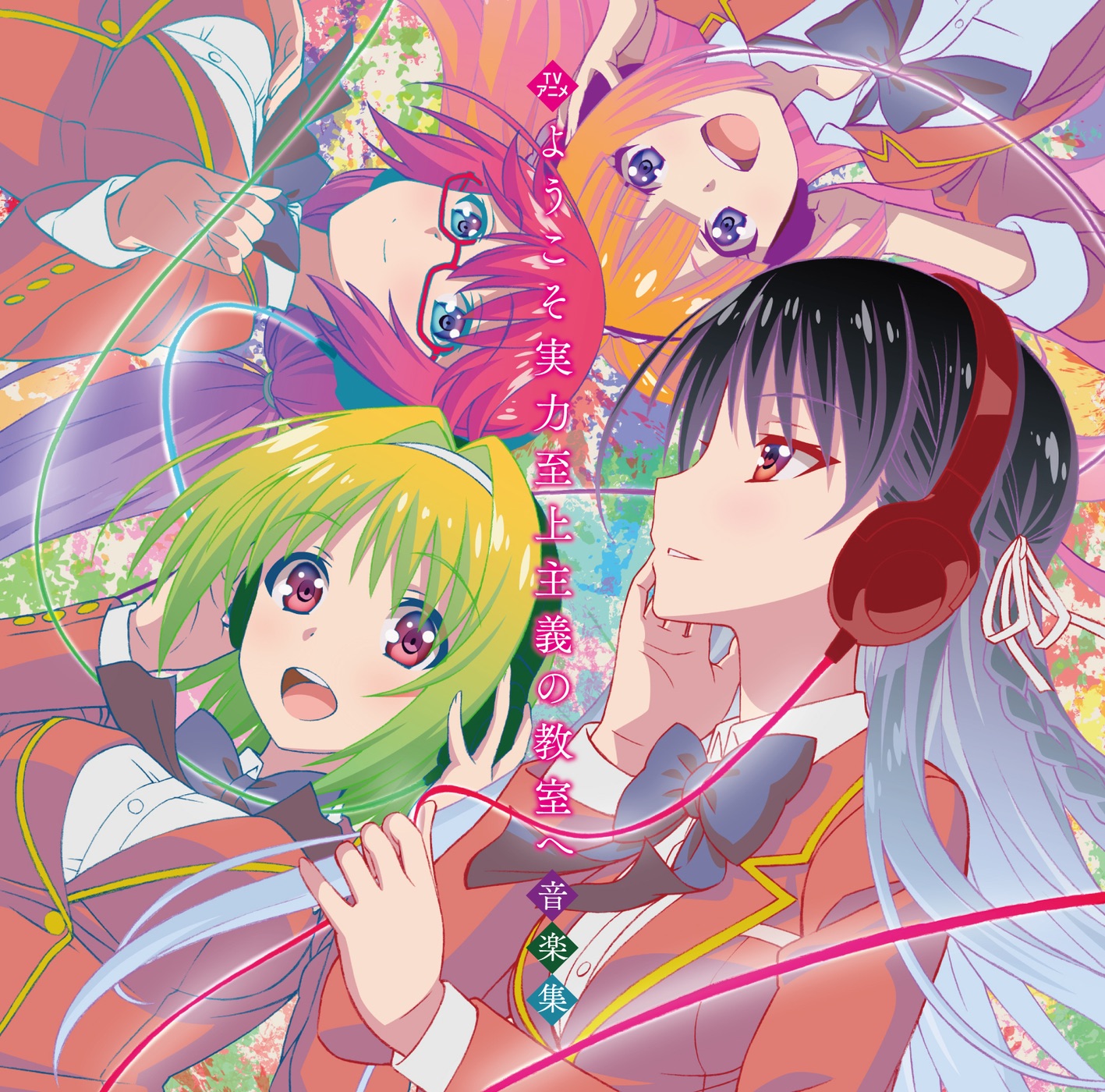 Classroom of the Elite Music Collection cover