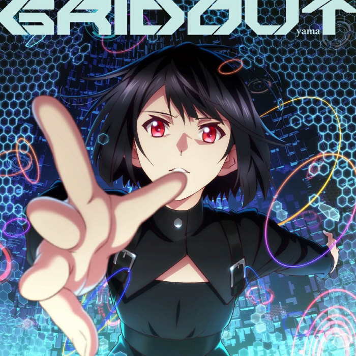 Your Forma - GRIDOUT cover