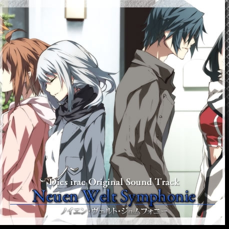 Dies irae ~Acta est Fabula~ Original Soundtrack Neuen Welt Symphonie cover
