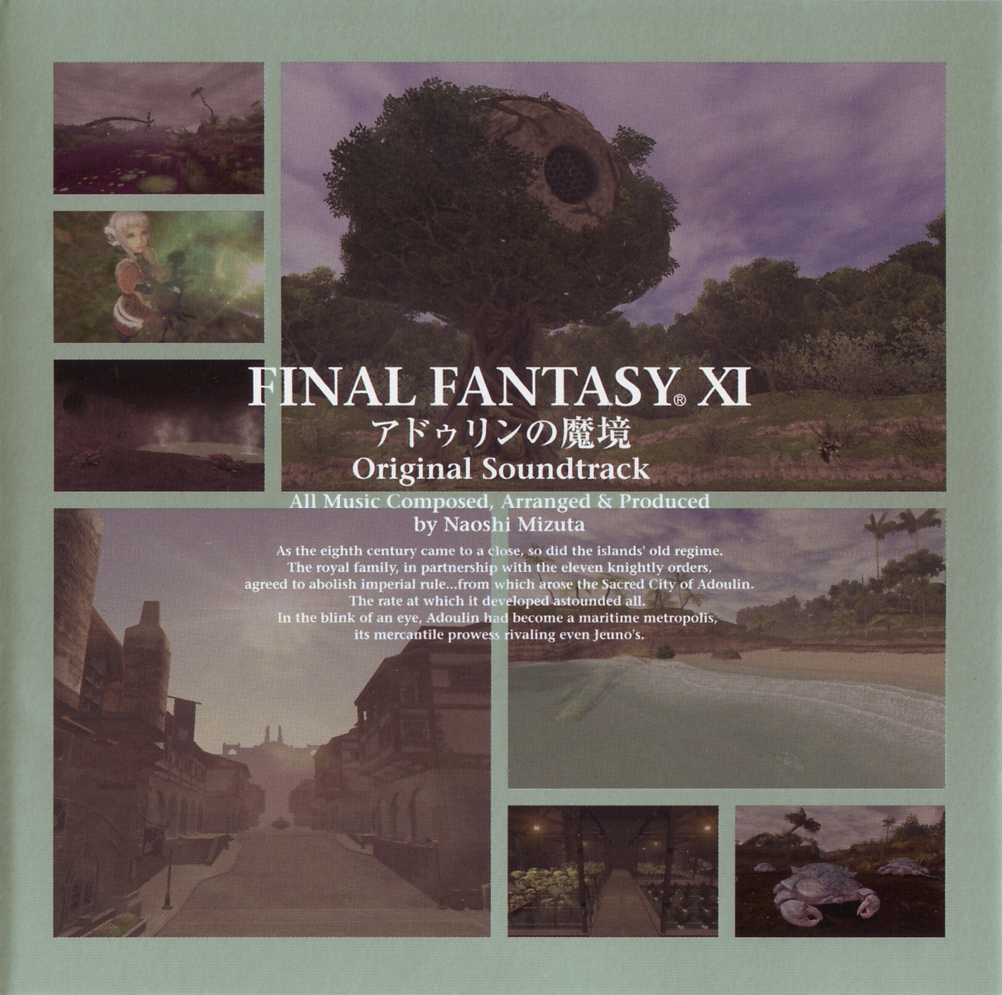 Final Fantasy XI Seekers of Adoulin Original Soundtrack cover
