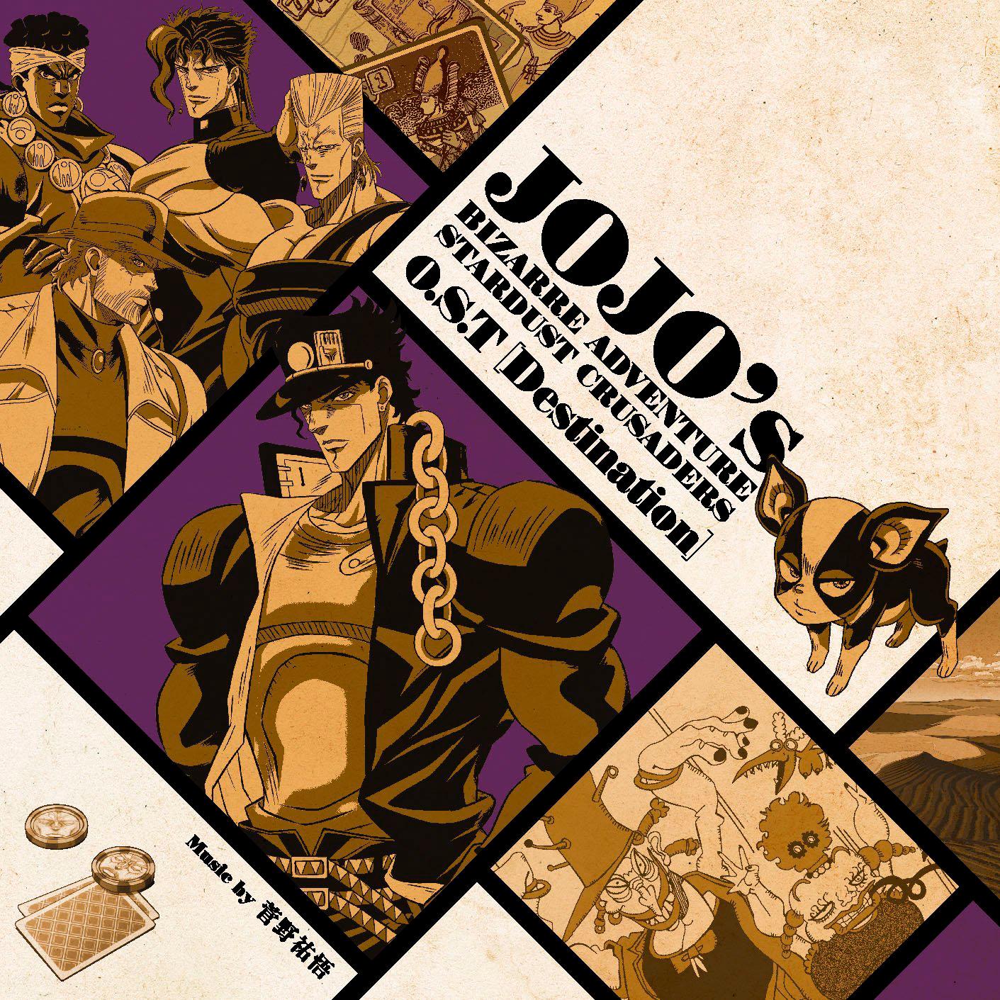 Jojo's Bizarre Adventure Part III: Stardust Crusaders O.S.T. [Destination] cover