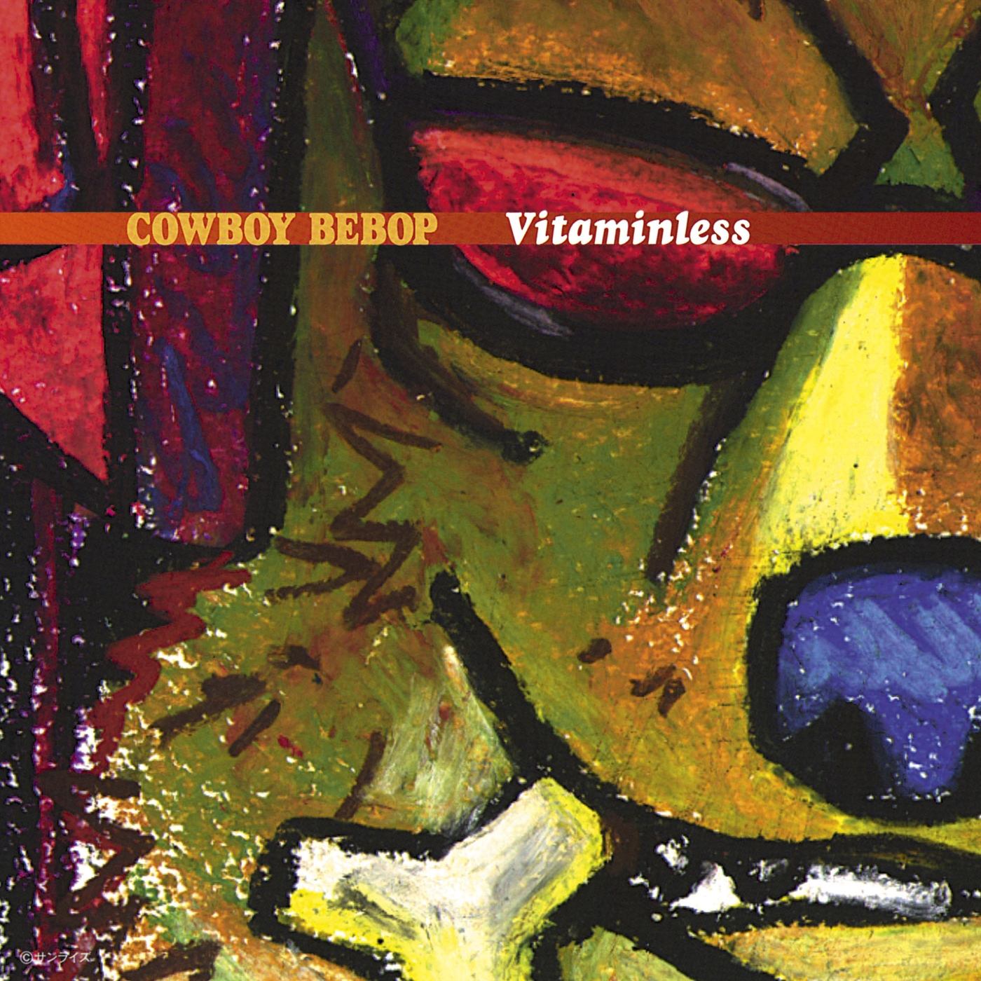 Cowboy Bebop - Vitaminless cover