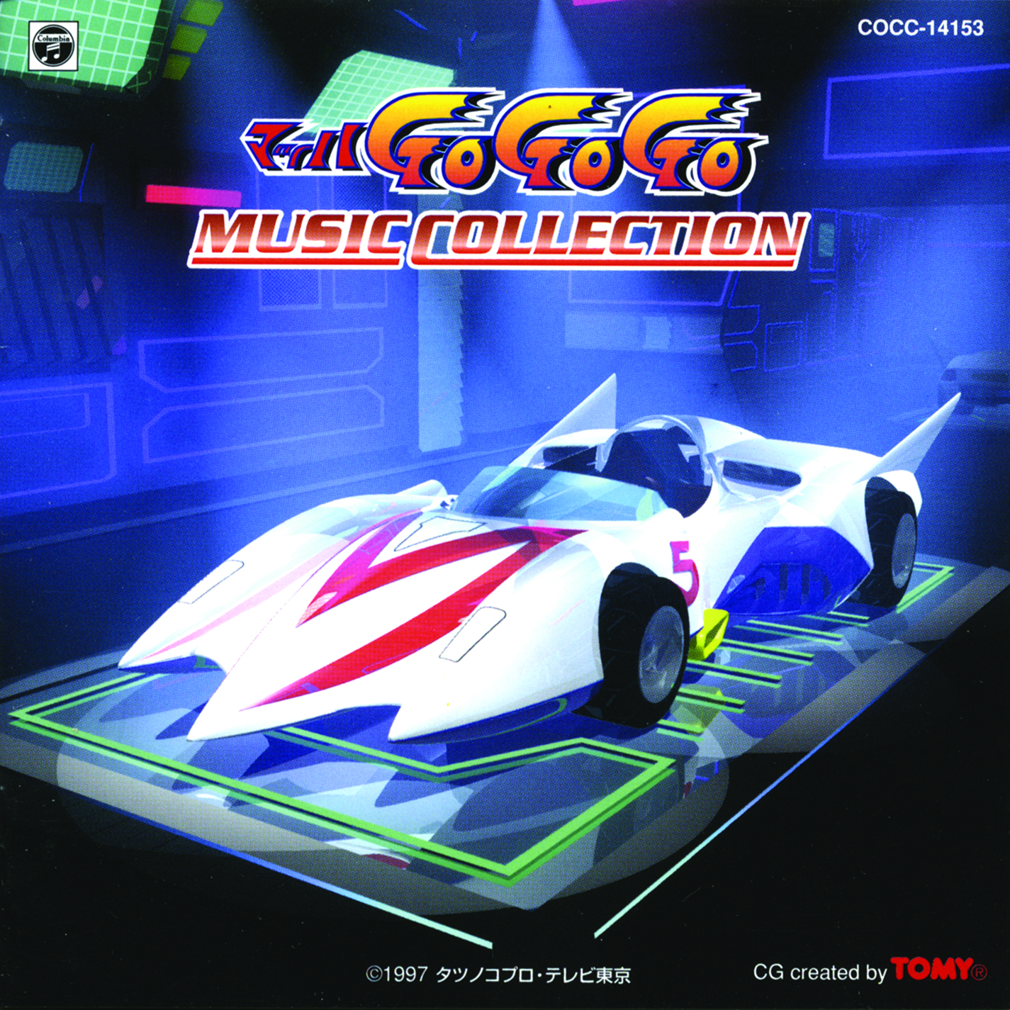 Mach GoGoGo MUSIC COLLECTION