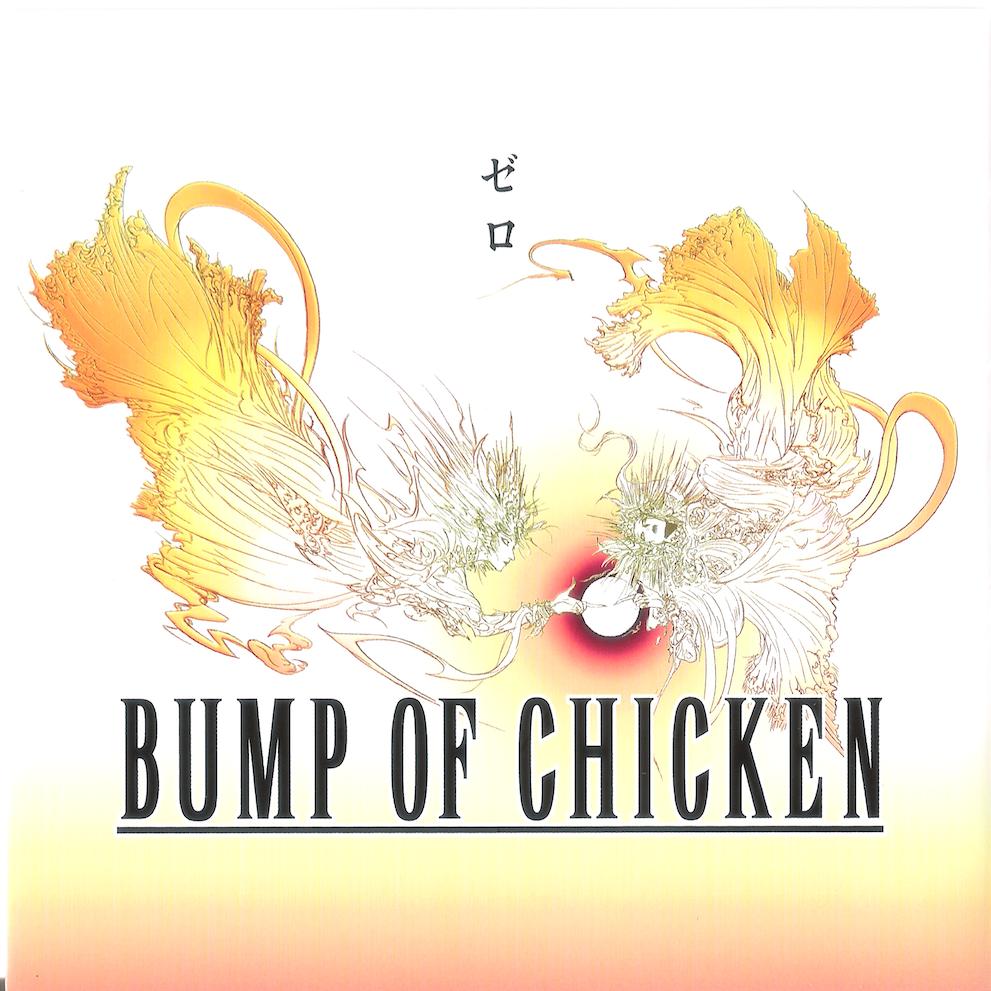 Final Fantasy Type-0 - Zero cover