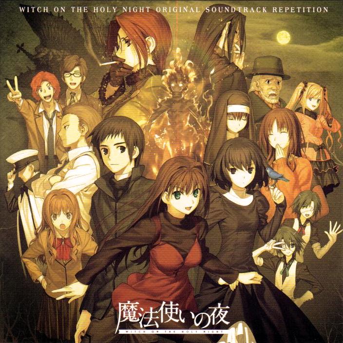 Witch on the Holy Night Original Soundtrack Repetition cover