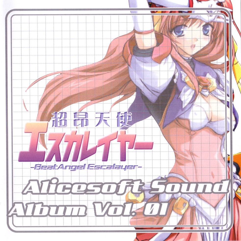 Alice Sound Album Vol.01 Beat Angel Escalayer cover