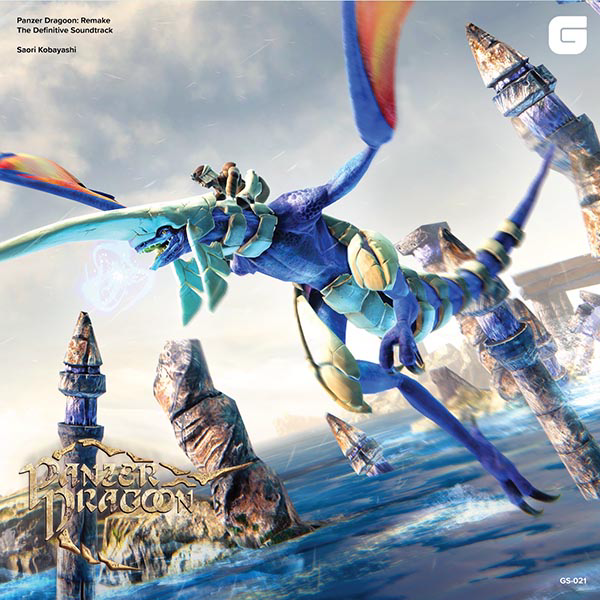 Panzer Dragoon: Remake The Definitive Soundtrack cover