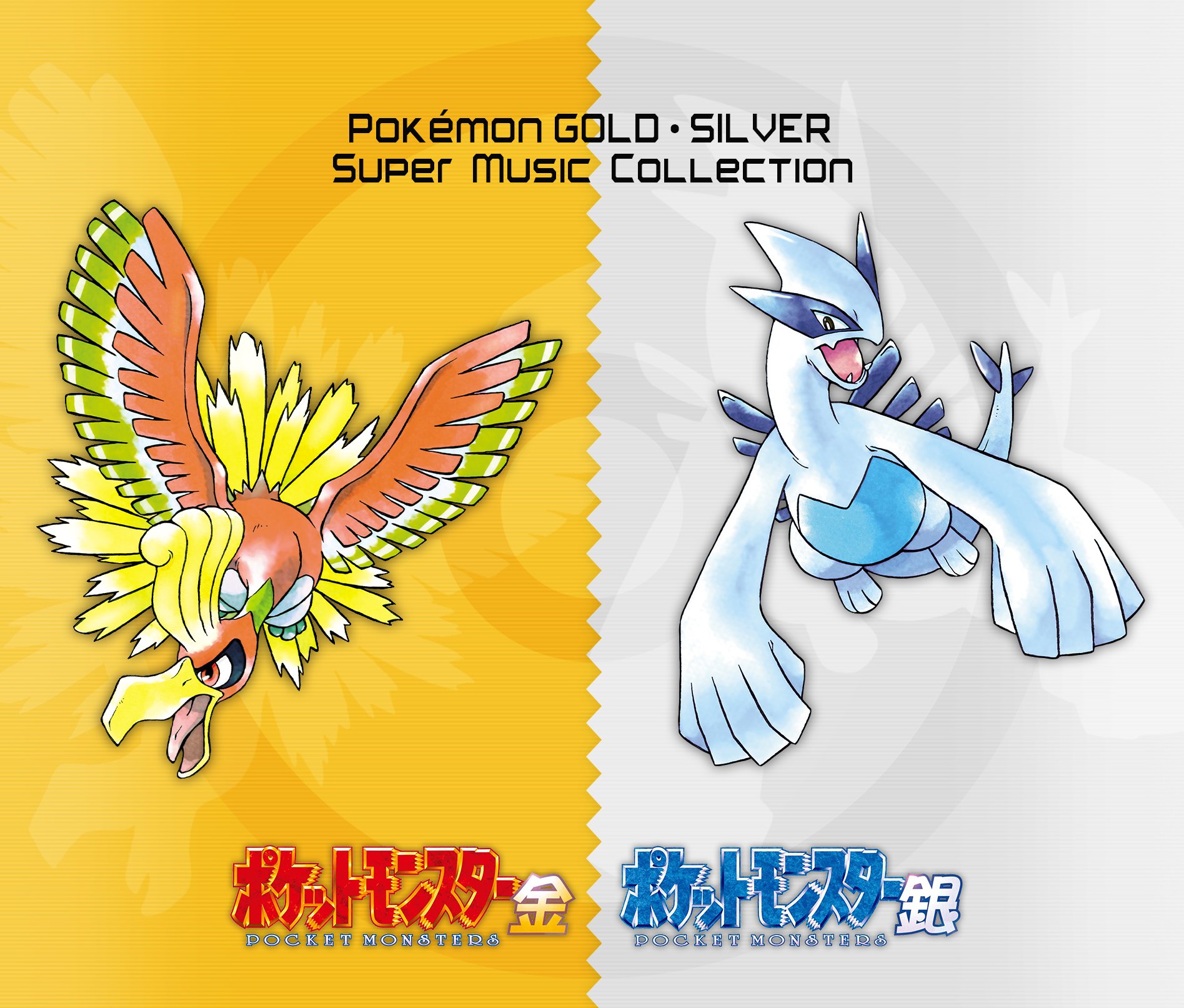 Pokémon Gold, Silver and Crystal Super Music Collection cover