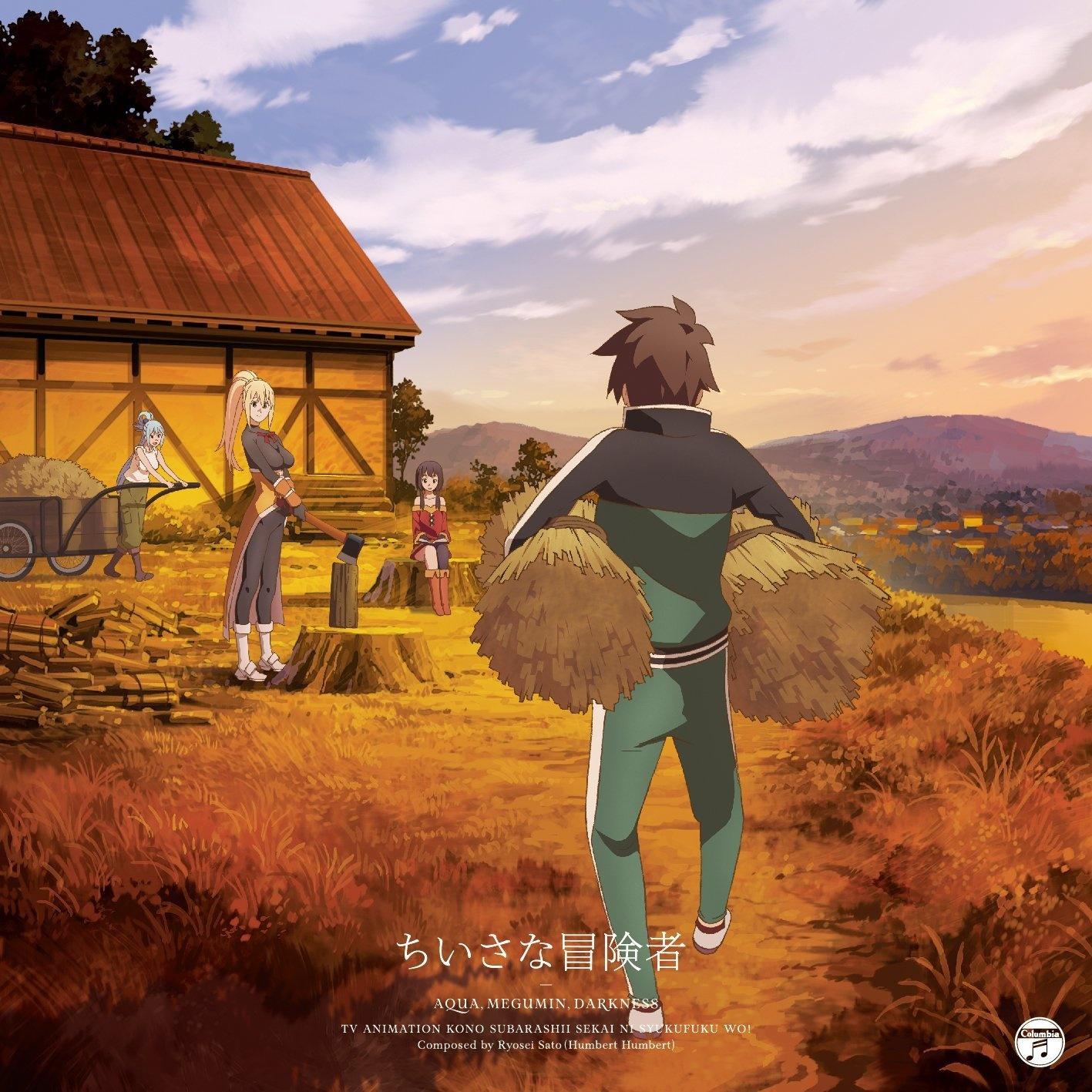 KonoSuba: God's Blessing on This Wonderful World! - ED: Little Adventurer cover