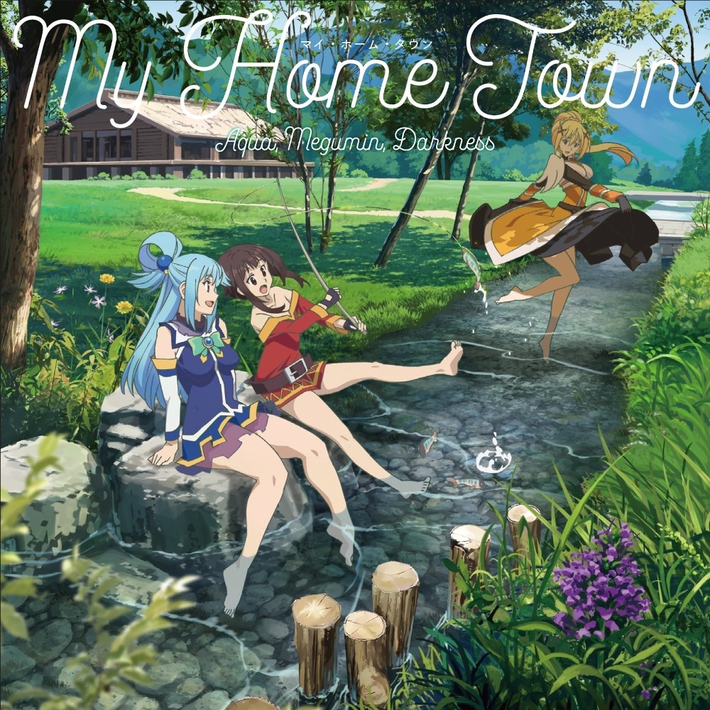 KonoSuba: God's Blessing on This Wonderful World! - My Home Town cover