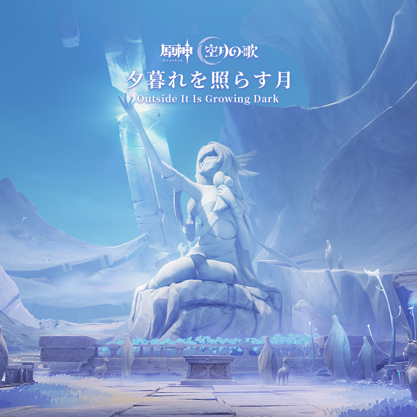 Genshin Impact - Outside It Is Growing Dark cover