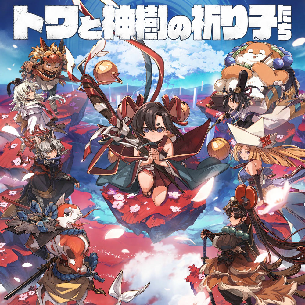 Towa and the Guardians of the Sacred Tree Original Soundtrack cover