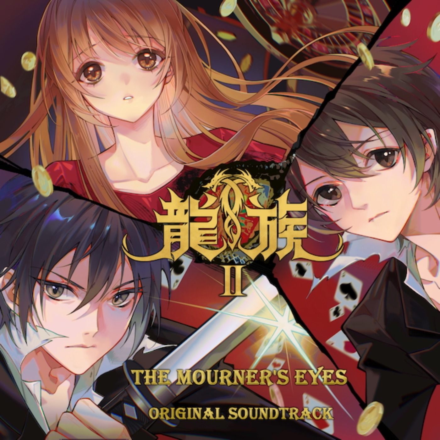 DRAGON RAJA II - The Mourner's Eyes - Original Soundtrack cover