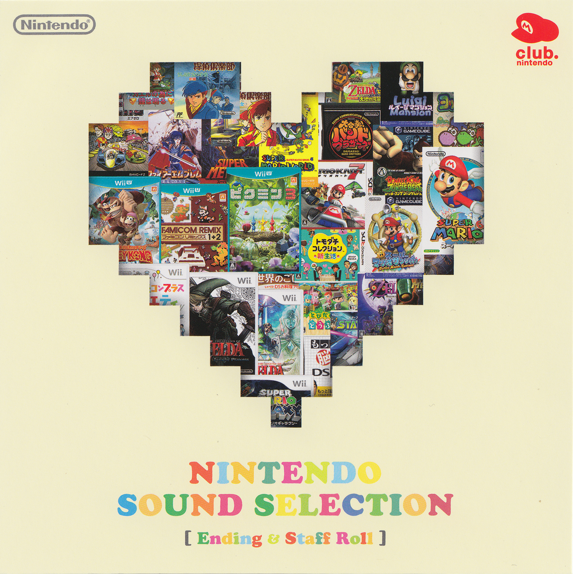 Nintendo Sound Selection [Ending & Staff Roll] cover