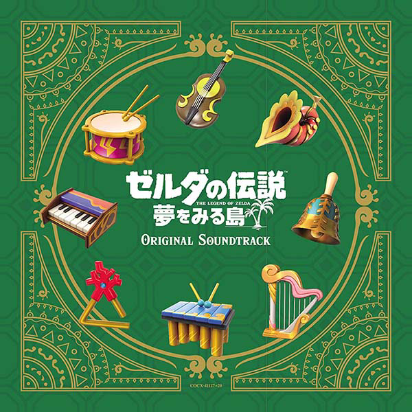 The Legend of Zelda: Link's Awakening Original Soundtrack cover
