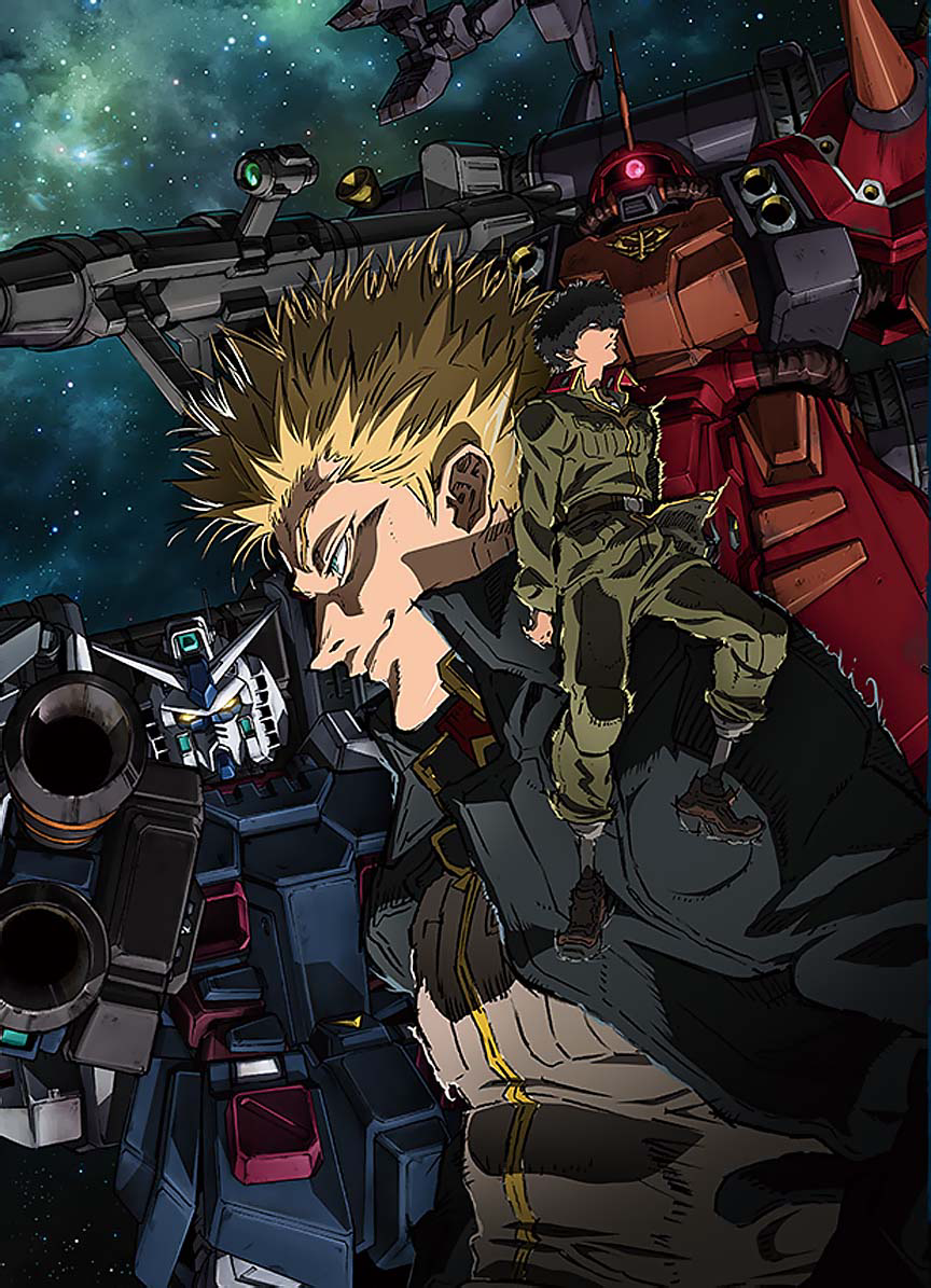 Mobile Suit Gundam Thunderbolt cover