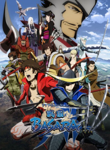 Sengoku Basara cover