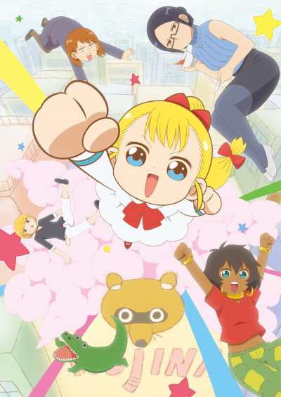 Youjo Shachou cover