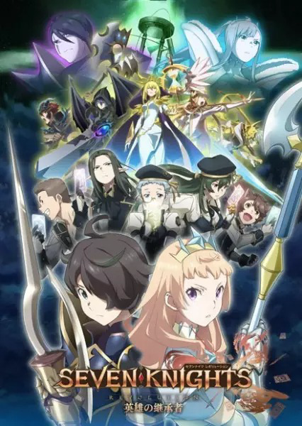 Seven Knights Revolution: Eiyuu no Keishousha cover